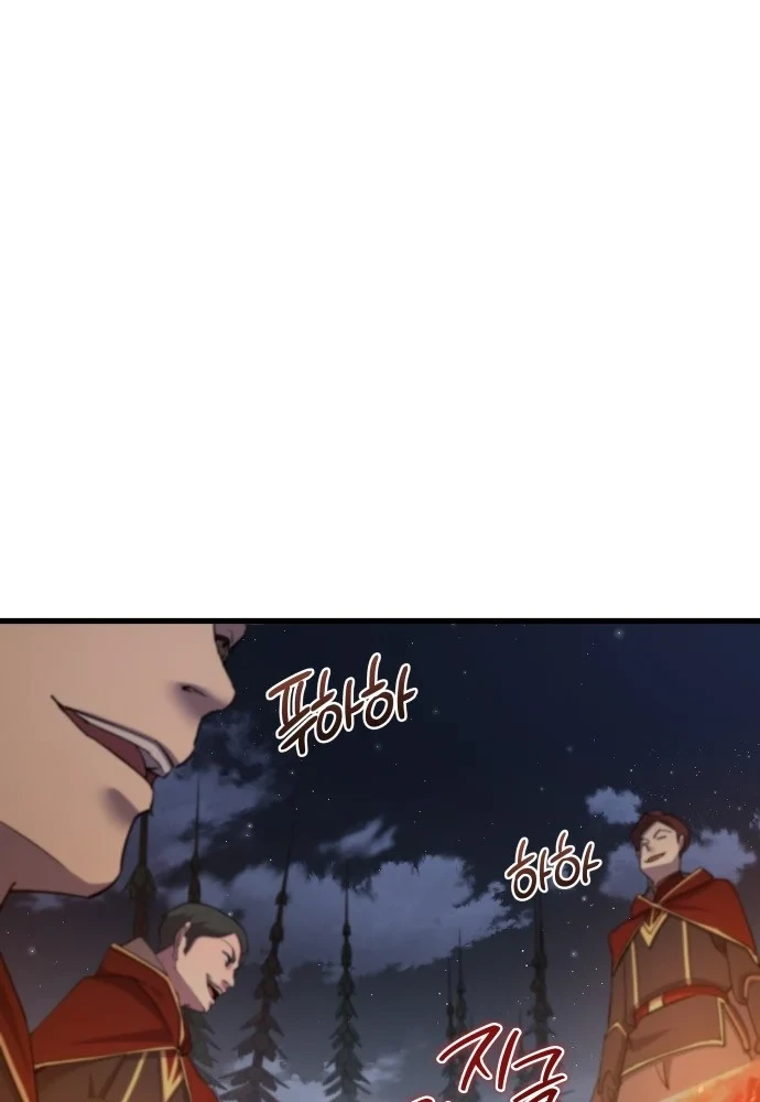 Thiên Tài Ma Pháp Sư Vật Lí Chapter 59 - 86