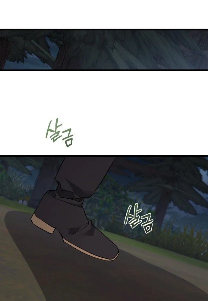 Thiên Tài Ma Pháp Sư Vật Lí Chapter 59 - 107