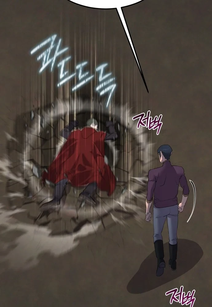 Thiên Tài Ma Pháp Sư Vật Lí Chapter 59 - 124