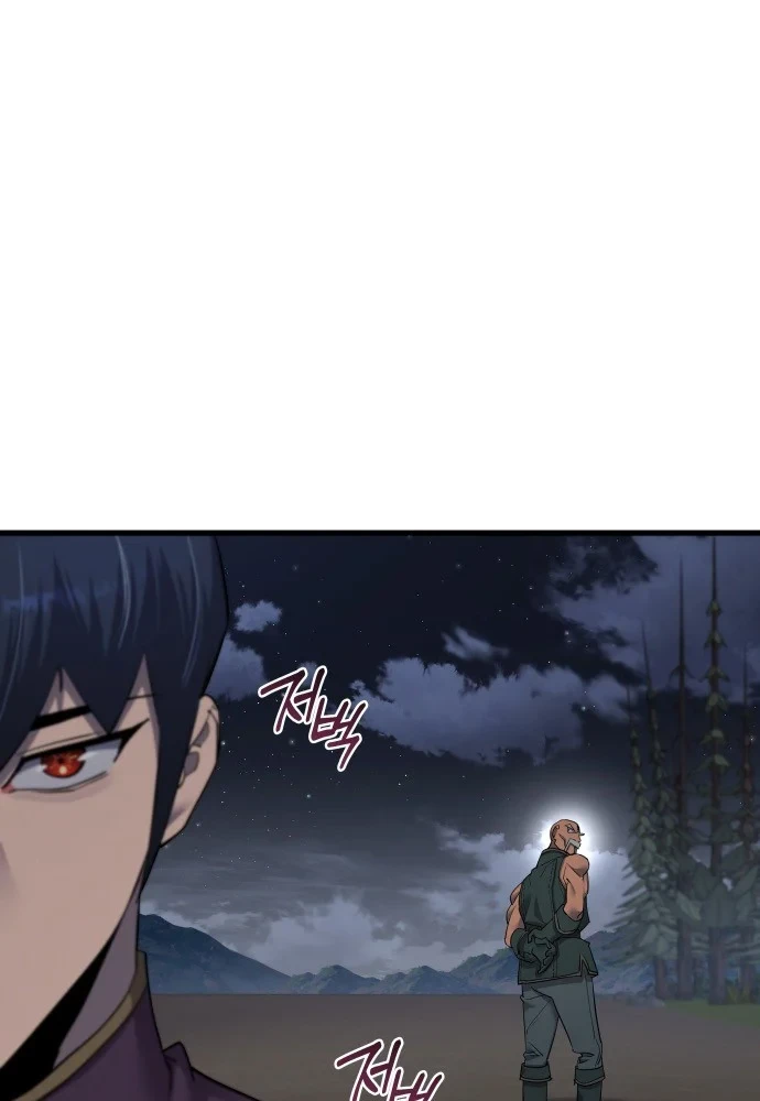 Thiên Tài Ma Pháp Sư Vật Lí Chapter 59 - 139