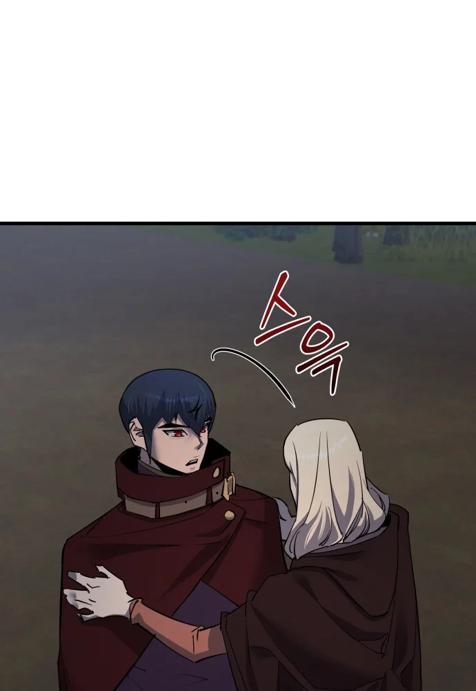 Thiên Tài Ma Pháp Sư Vật Lí Chapter 60 - 107