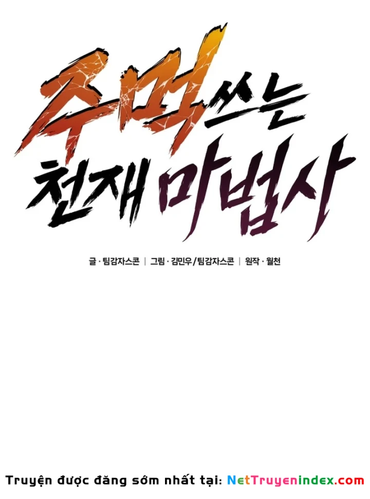 Thiên Tài Ma Pháp Sư Vật Lí Chapter 61 - 56