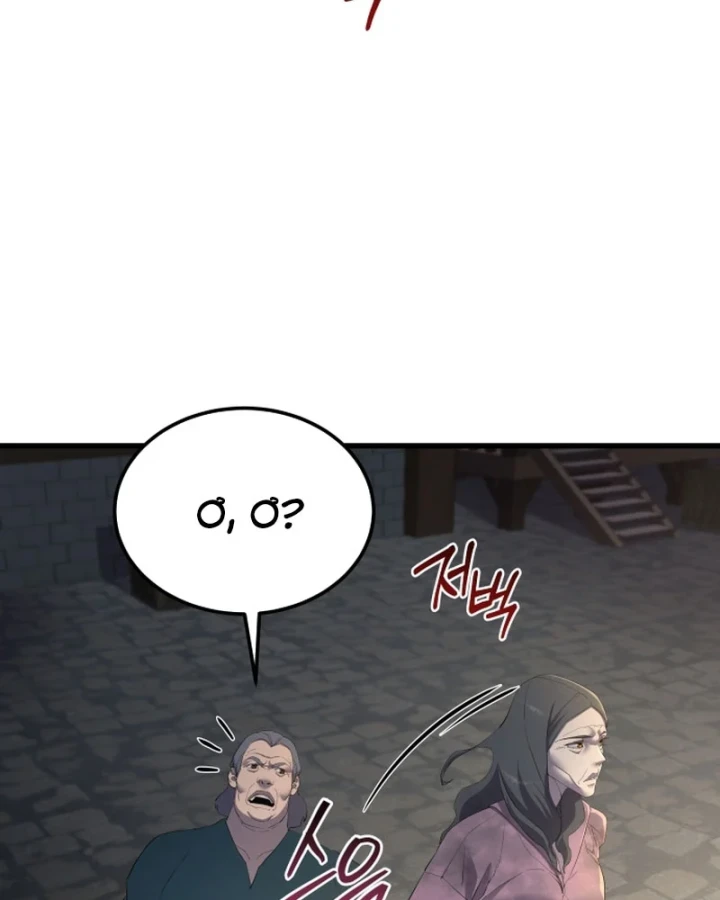 Thiên Tài Ma Pháp Sư Vật Lí Chapter 62 - 27