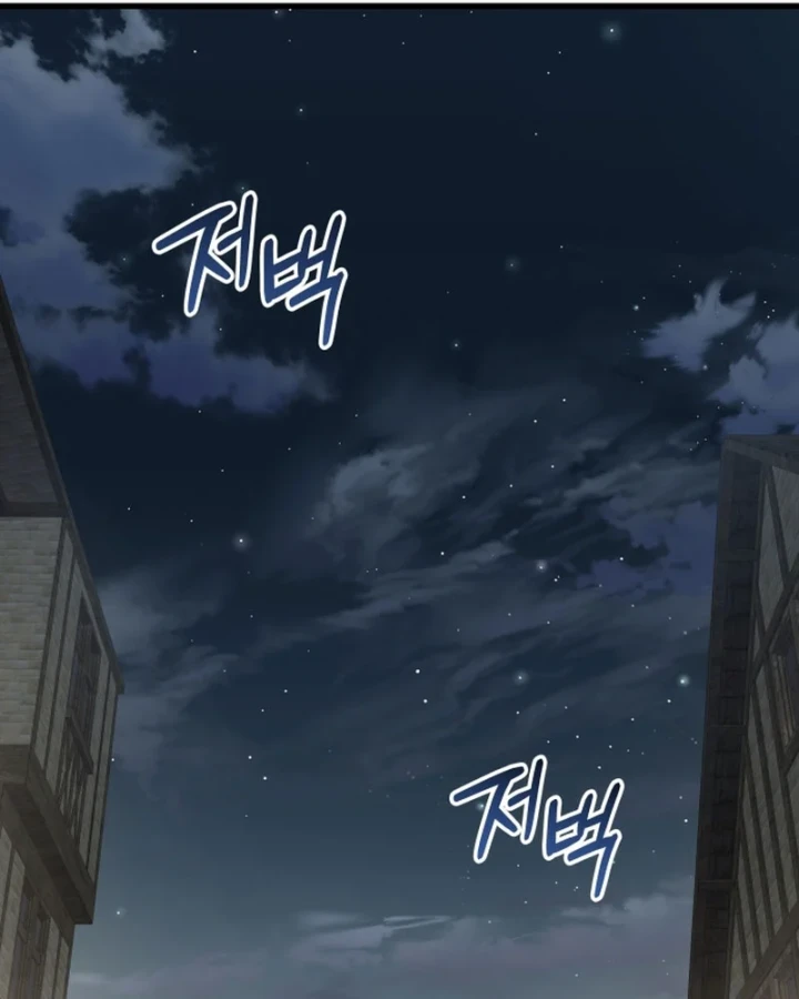 Thiên Tài Ma Pháp Sư Vật Lí Chapter 62 - 61