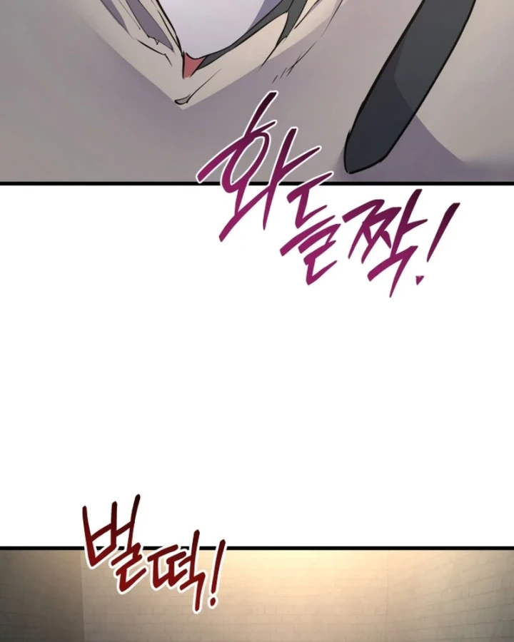 Thiên Tài Ma Pháp Sư Vật Lí Chapter 62 - 106