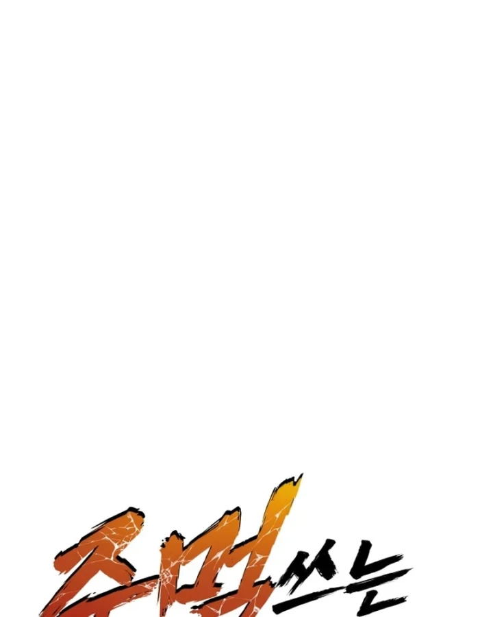 Thiên Tài Ma Pháp Sư Vật Lí Chapter 62 - 110