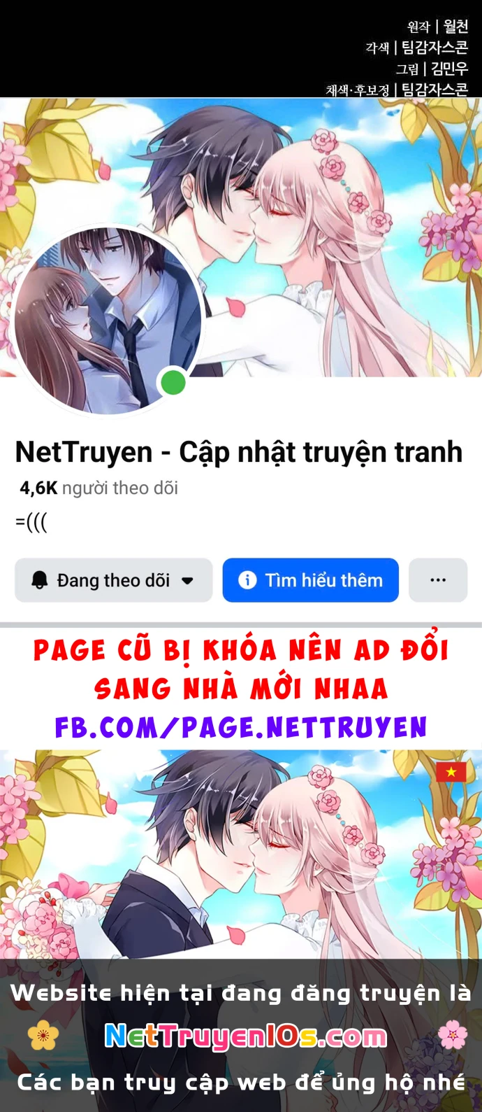 Thiên Tài Ma Pháp Sư Vật Lí Chapter 64 - 164