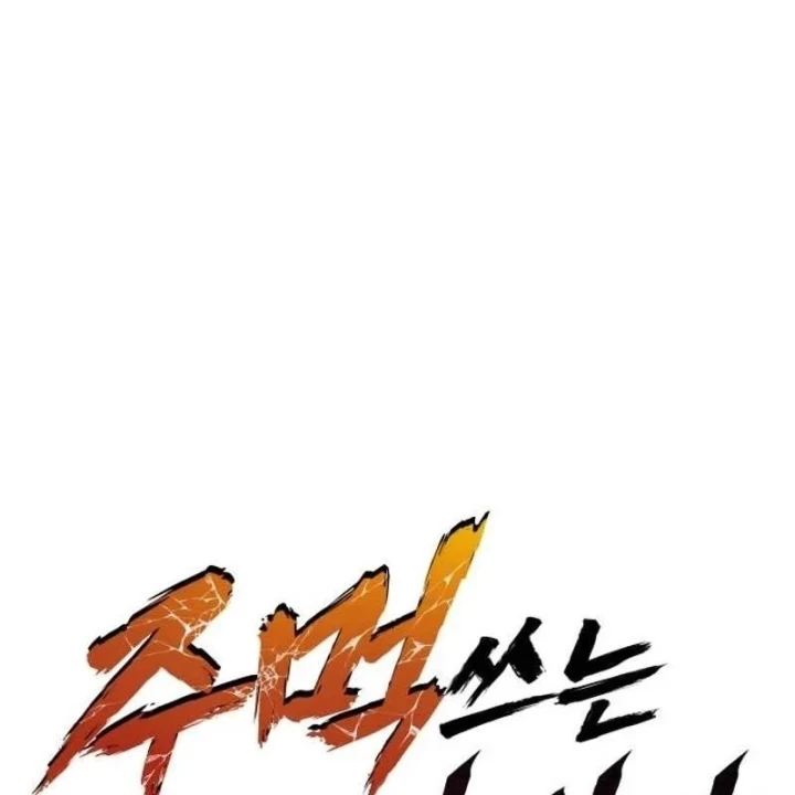 Thiên Tài Ma Pháp Sư Vật Lí Chapter 66 - 113