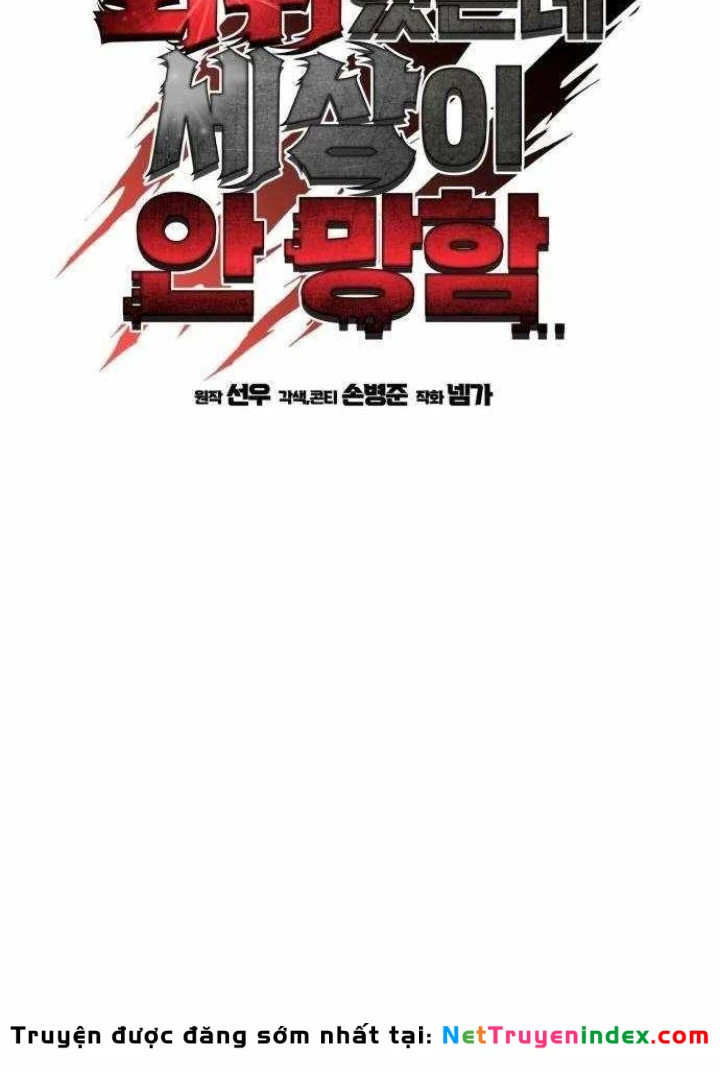 Hồi Quy Nhưng Thế Giới Vẫn Bình Yên Chapter 37 - 107