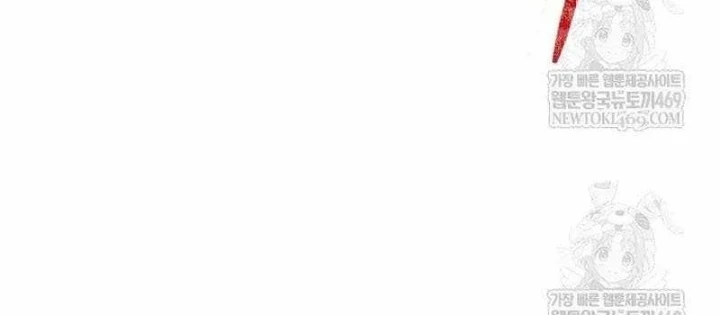 Hồi Quy Nhưng Thế Giới Vẫn Bình Yên Chapter 44 - 246