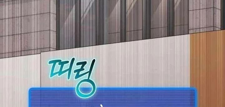 Hồi Quy Nhưng Thế Giới Vẫn Bình Yên Chapter 46 - 188