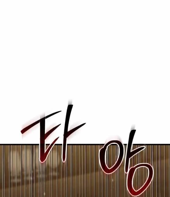 Hồi Quy Nhưng Thế Giới Vẫn Bình Yên Chapter 53 - 217