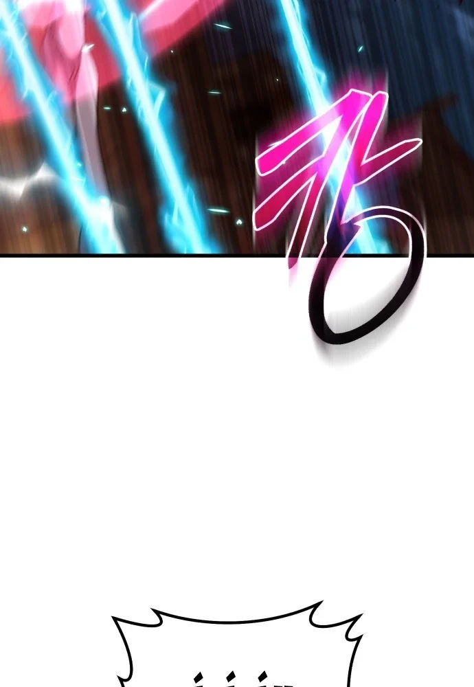 Hồi Quy Nhưng Thế Giới Vẫn Bình Yên Chapter 58 - 82