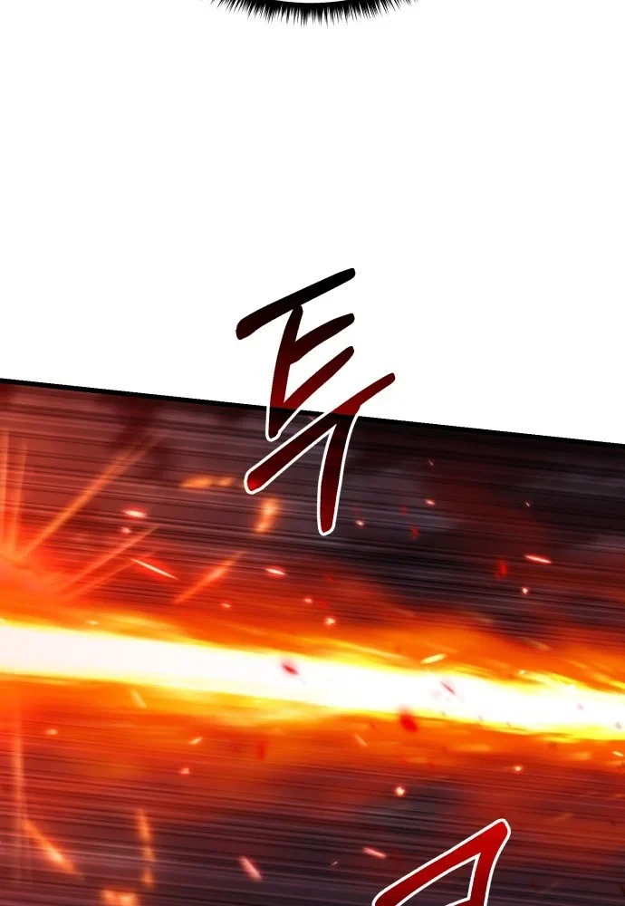 Hồi Quy Nhưng Thế Giới Vẫn Bình Yên Chapter 58 - 107