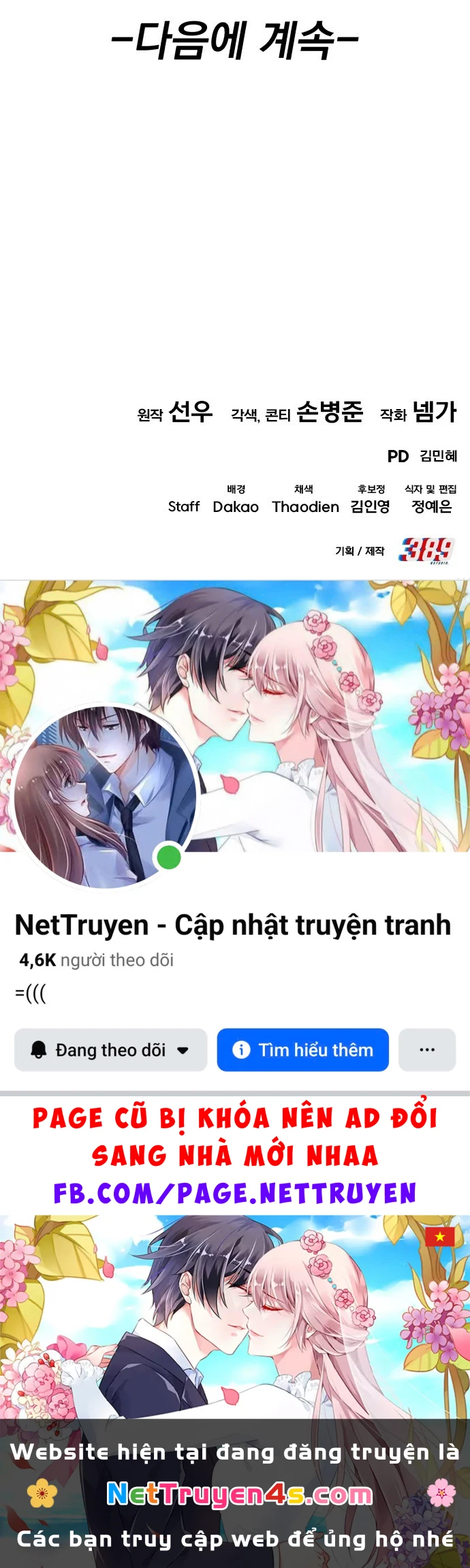 Hồi Quy Nhưng Thế Giới Vẫn Bình Yên Chapter 58 - 168