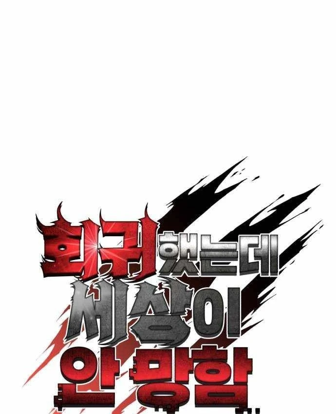 Hồi Quy Nhưng Thế Giới Vẫn Bình Yên Chapter 60 - 125