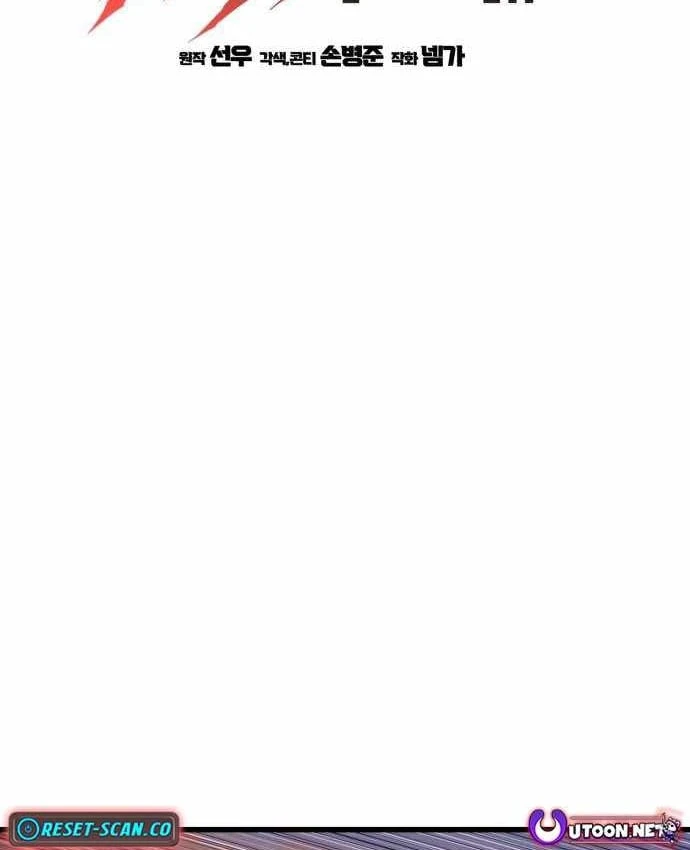 Hồi Quy Nhưng Thế Giới Vẫn Bình Yên Chapter 60 - 126