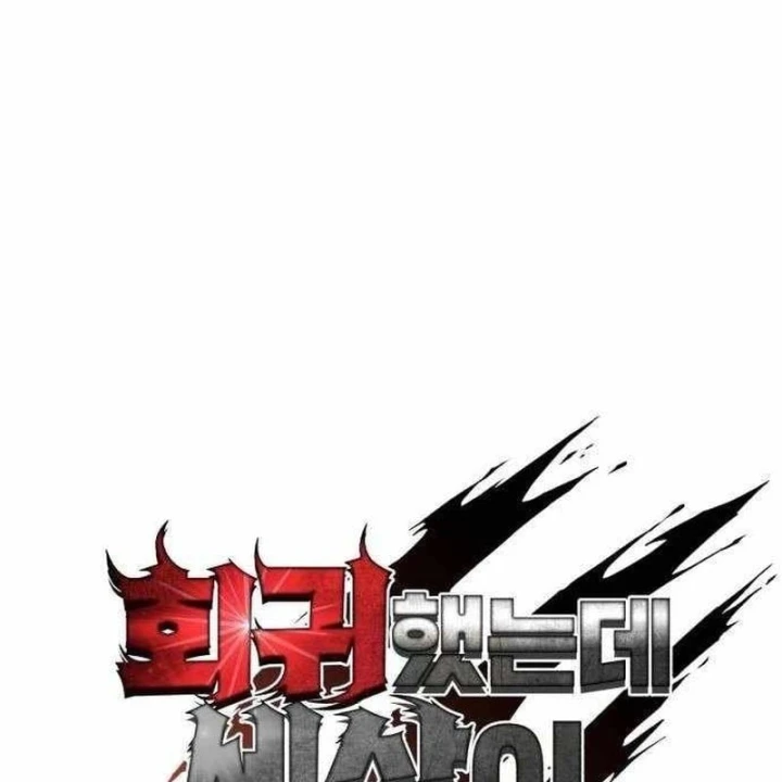 Hồi Quy Nhưng Thế Giới Vẫn Bình Yên Chapter 62 - 55