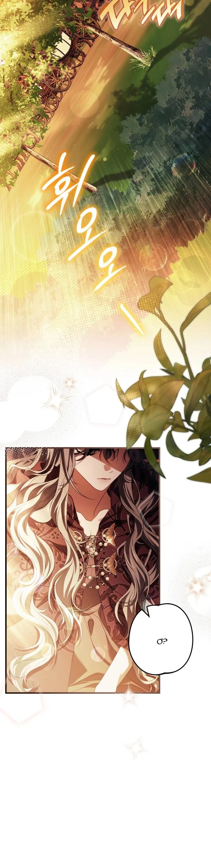 Maria Bi Kịch Truyện Chapter 26 - 2