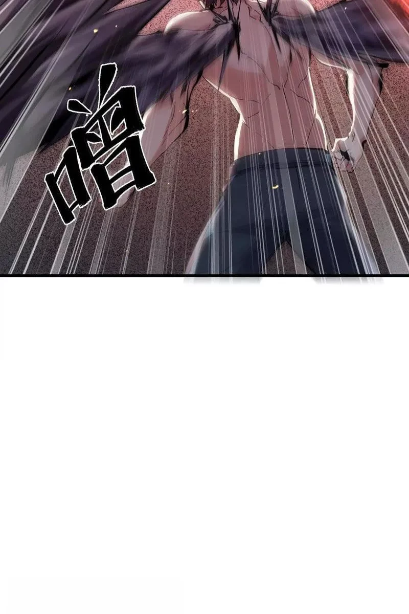 Mạt Thế Cẩu Sinh: Gián Giúp Ta Chồng Buff Chapter 76 - 5