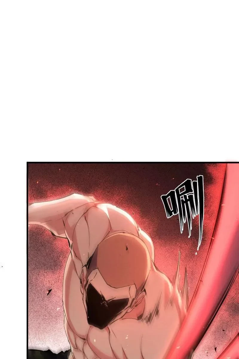 Mạt Thế Cẩu Sinh: Gián Giúp Ta Chồng Buff Chapter 76 - 18