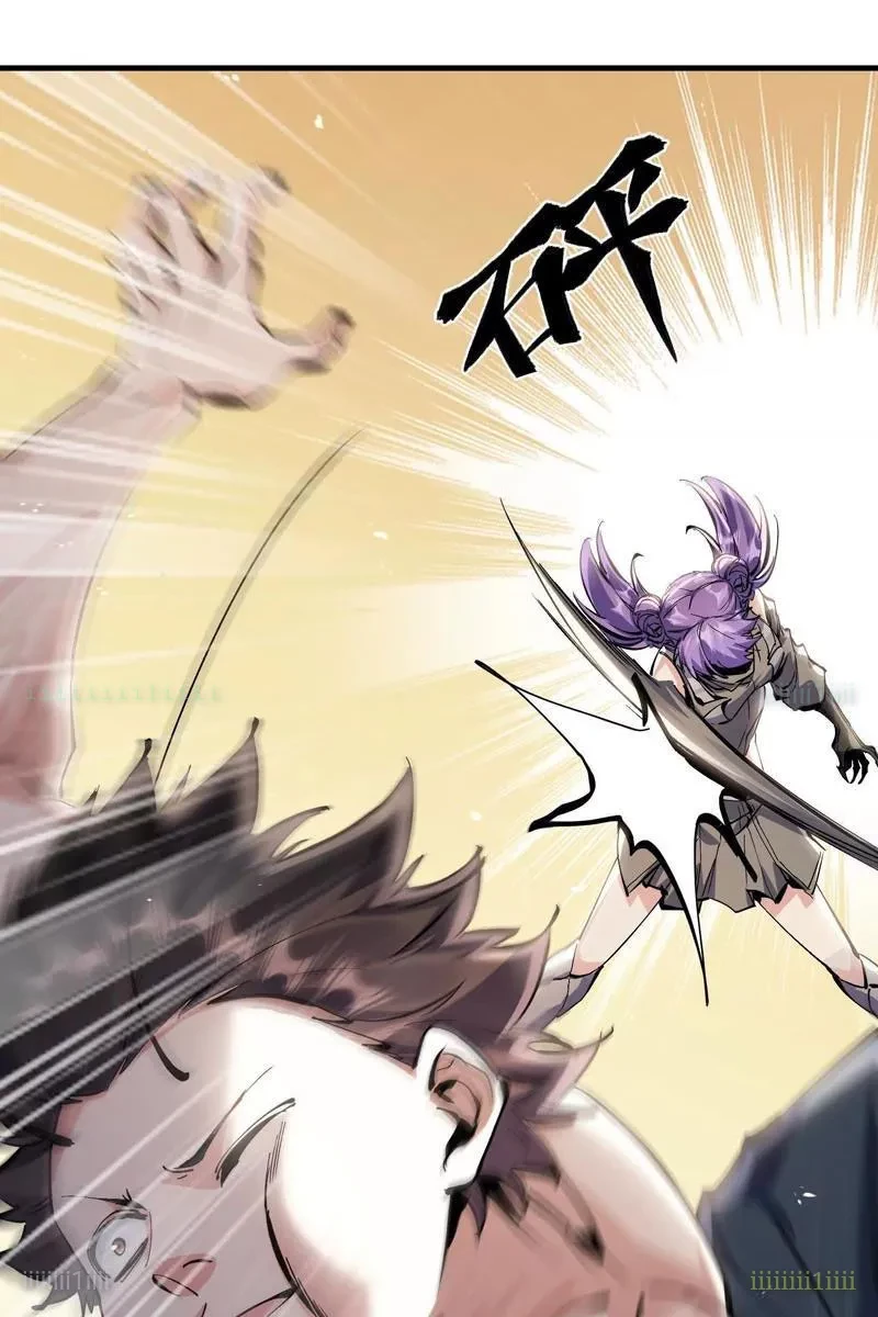 Mạt Thế Cẩu Sinh: Gián Giúp Ta Chồng Buff Chapter 77 - 29