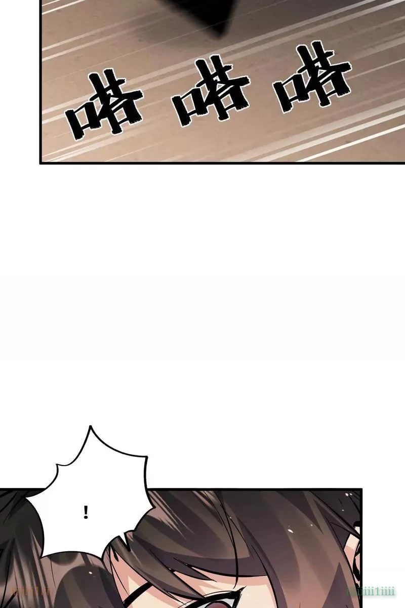 Mạt Thế Cẩu Sinh: Gián Giúp Ta Chồng Buff Chapter 77 - 55