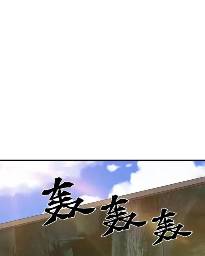 Mạt Thế Cẩu Sinh: Gián Giúp Ta Chồng Buff Chapter 88 - 51