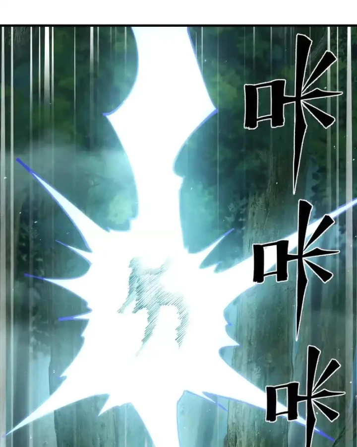 Mạt Thế Cẩu Sinh: Gián Giúp Ta Chồng Buff Chapter 89 - 25