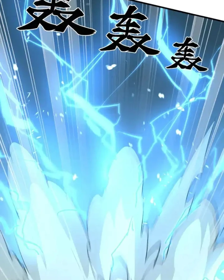 Mạt Thế Cẩu Sinh: Gián Giúp Ta Chồng Buff Chapter 89 - 53