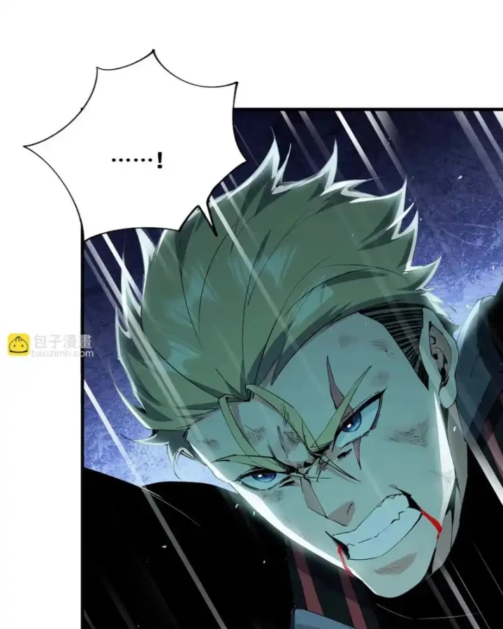 Mạt Thế Cẩu Sinh: Gián Giúp Ta Chồng Buff Chapter 89 - 77