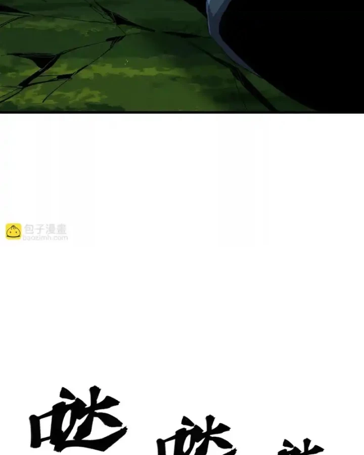 Mạt Thế Cẩu Sinh: Gián Giúp Ta Chồng Buff Chapter 89 - 113