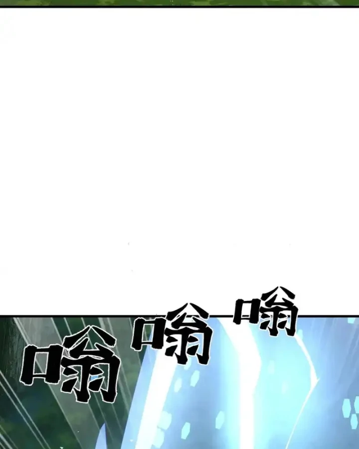 Mạt Thế Cẩu Sinh: Gián Giúp Ta Chồng Buff Chapter 89 - 115