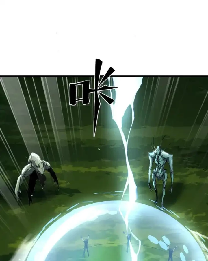 Mạt Thế Cẩu Sinh: Gián Giúp Ta Chồng Buff Chapter 89 - 118