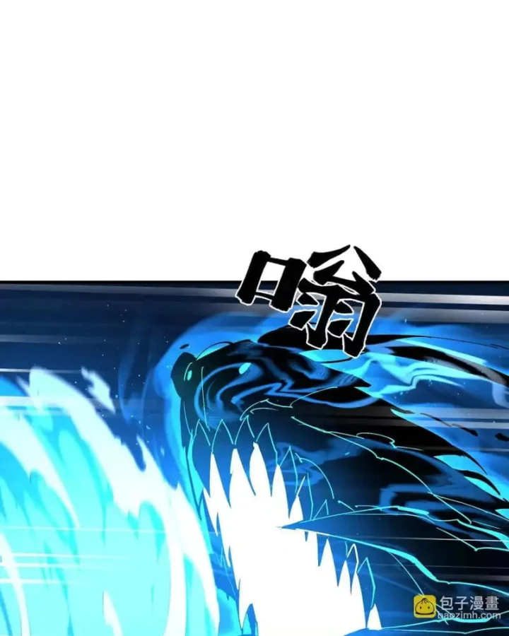 Mạt Thế Cẩu Sinh: Gián Giúp Ta Chồng Buff Chapter 92 - 4