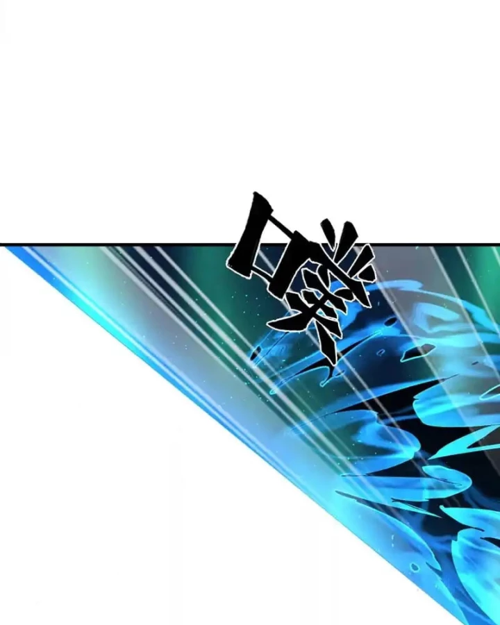 Mạt Thế Cẩu Sinh: Gián Giúp Ta Chồng Buff Chapter 92 - 17