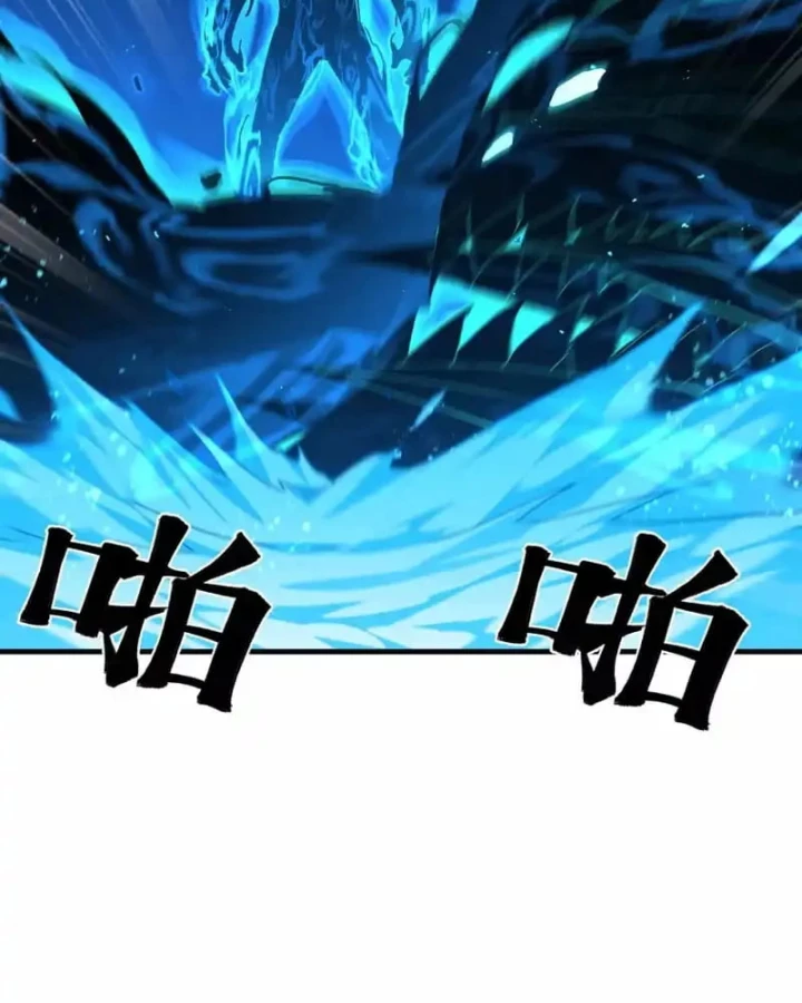 Mạt Thế Cẩu Sinh: Gián Giúp Ta Chồng Buff Chapter 92 - 26