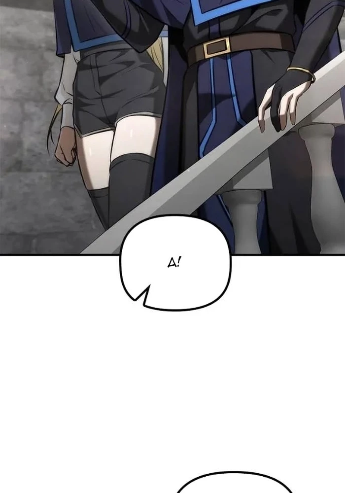 Thiếu Gia Chủ Của Gia Tộc Tử Linh Sư Chapter 50 - 41