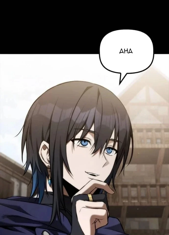 Thiếu Gia Chủ Của Gia Tộc Tử Linh Sư Chapter 53 - 57