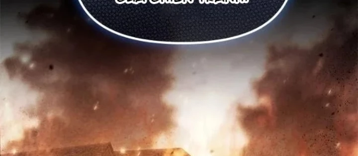 Thiếu Gia Chủ Của Gia Tộc Tử Linh Sư Chapter 55 - 46