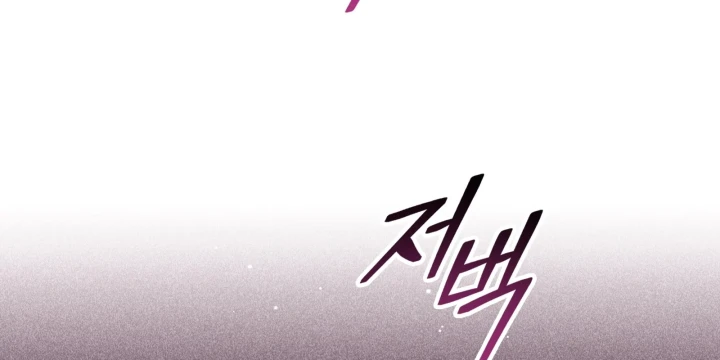 Thiếu Gia Chủ Của Gia Tộc Tử Linh Sư Chapter 61 - 80