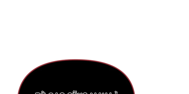 Thiếu Gia Chủ Của Gia Tộc Tử Linh Sư Chapter 61 - 224