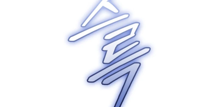 Thiếu Gia Chủ Của Gia Tộc Tử Linh Sư Chapter 61 - 337