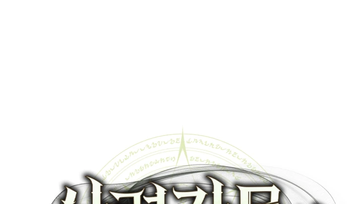 Thiếu Gia Chủ Của Gia Tộc Tử Linh Sư Chapter 62 - 16