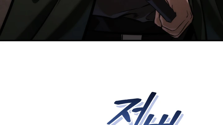 Thiếu Gia Chủ Của Gia Tộc Tử Linh Sư Chapter 62 - 297