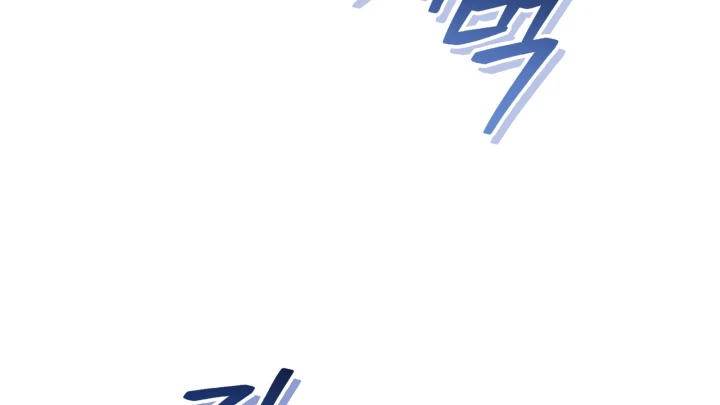 Thiếu Gia Chủ Của Gia Tộc Tử Linh Sư Chapter 62 - 298