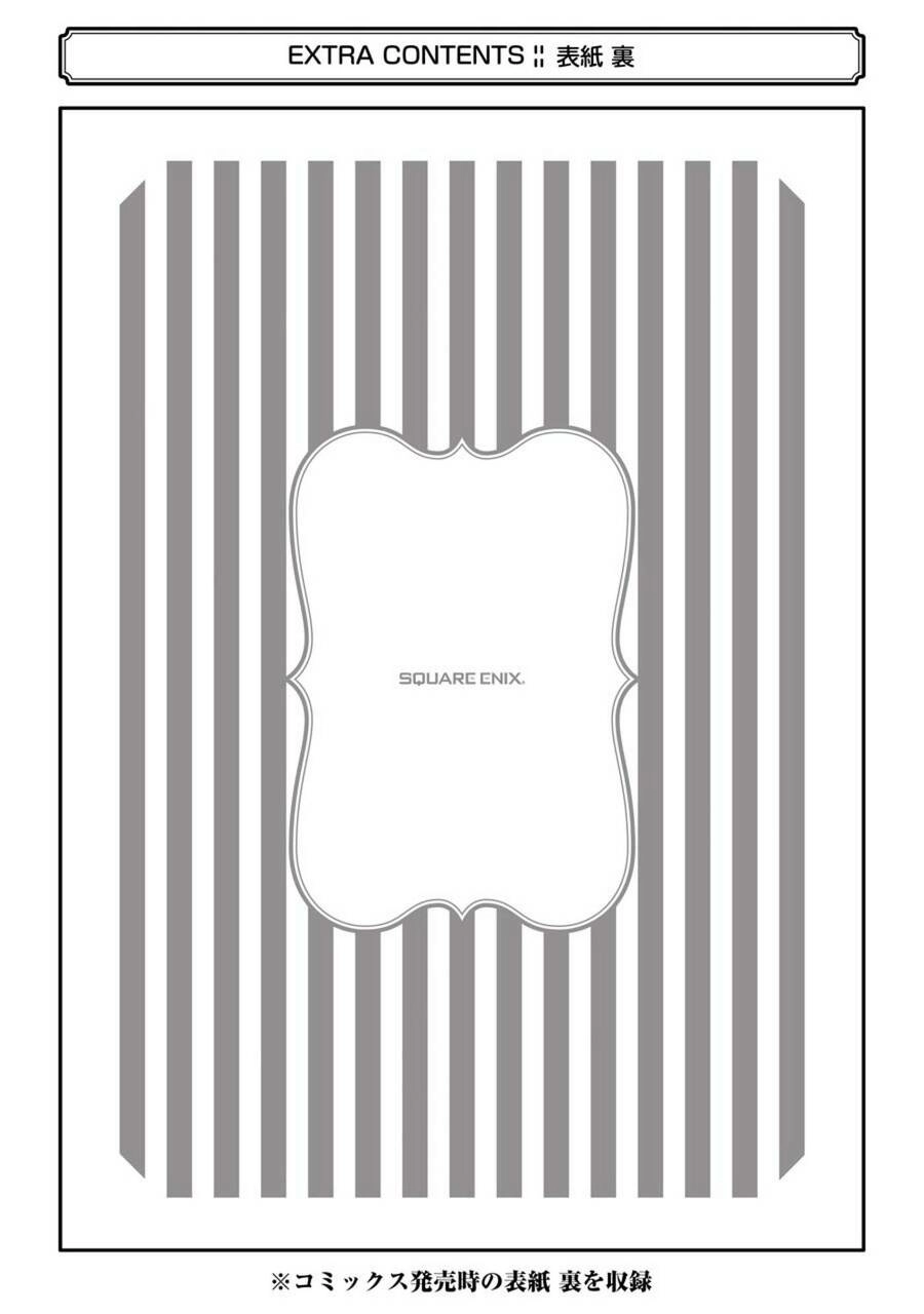 Saikin Yatotta Meido Ga Ayashii Chapter 24 - 12