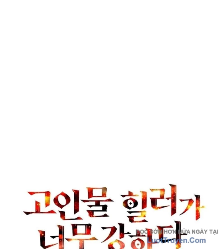 Trị Liệu Sư Quá Mạnh Chapter 52 - 45