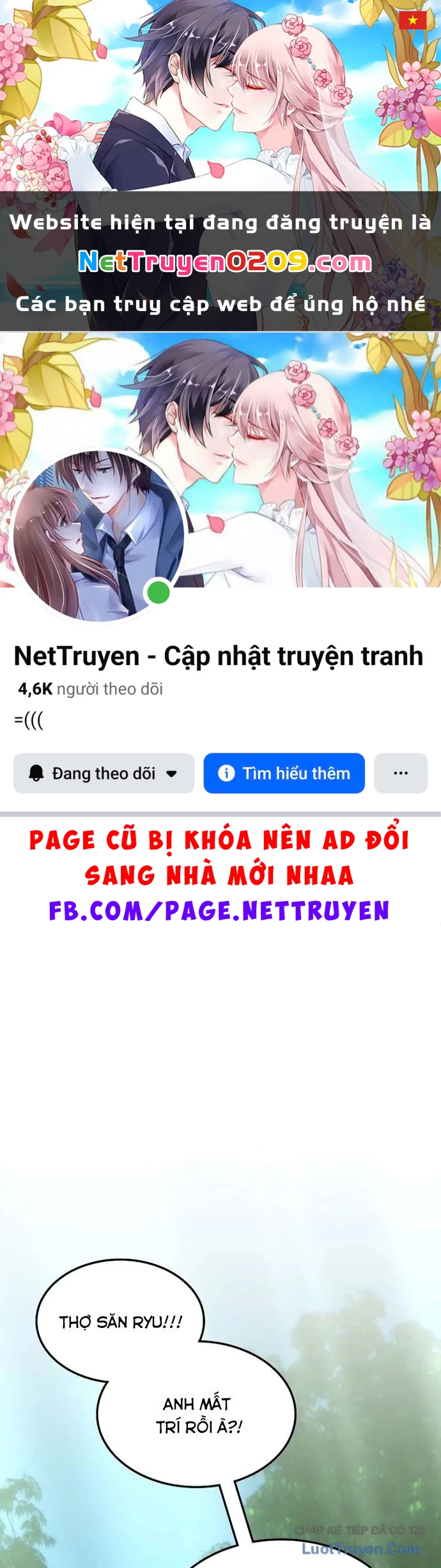 Trị Liệu Sư Quá Mạnh Chapter 56 - 1