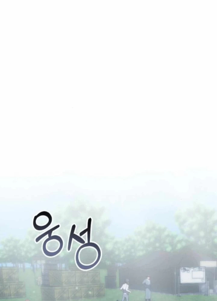 Trị Liệu Sư Quá Mạnh Chapter 62 - 67